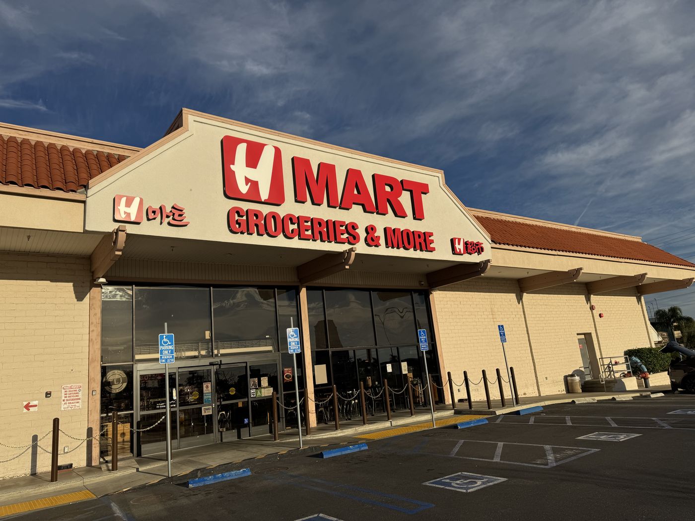 H Mart Torrance entrance after renewal, every sign face back to bright brand red under a blue sky.