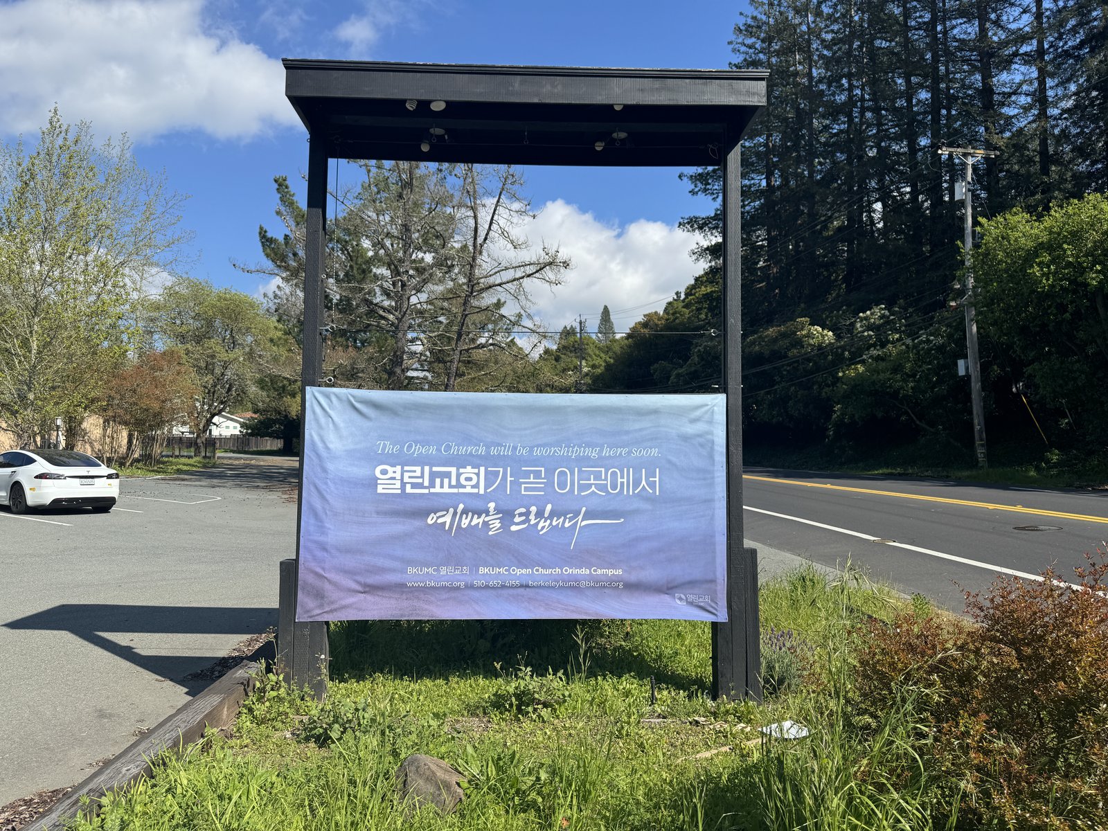 BKUMC Open Church banner