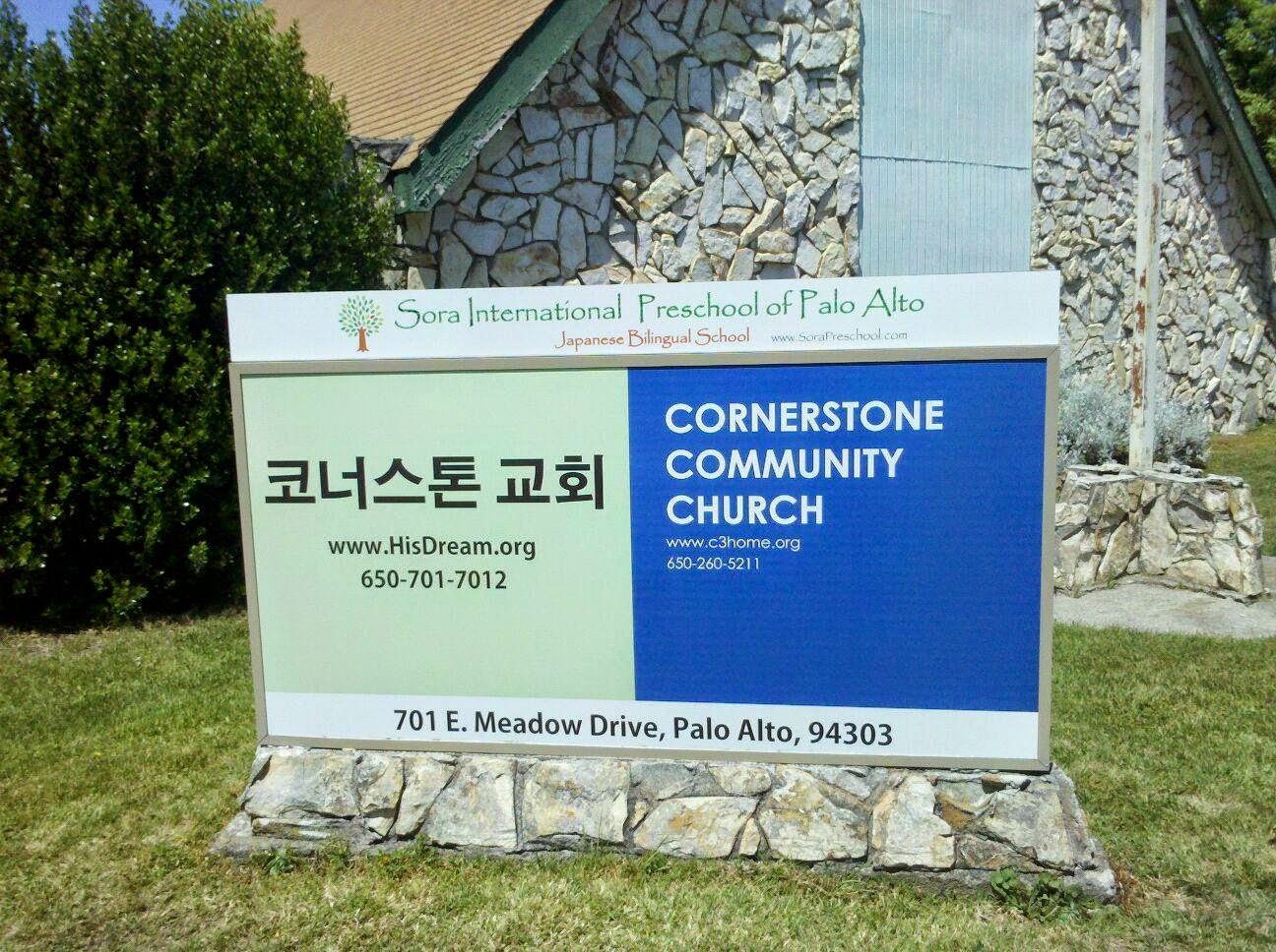 Cornerstone Community Church monument sign in Palo Alto