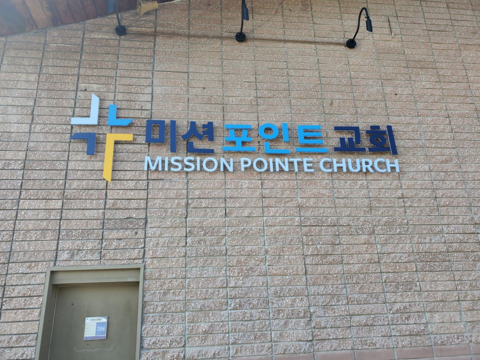 Mission Pointe Church wall channel letters