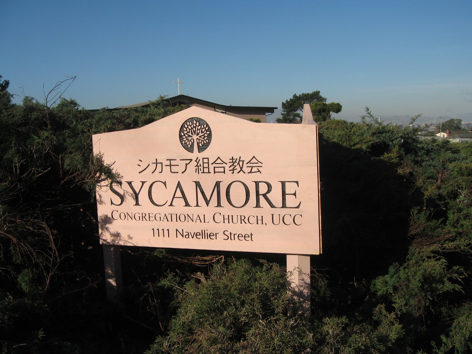 Sycamore Congregational Church UCC monument sign