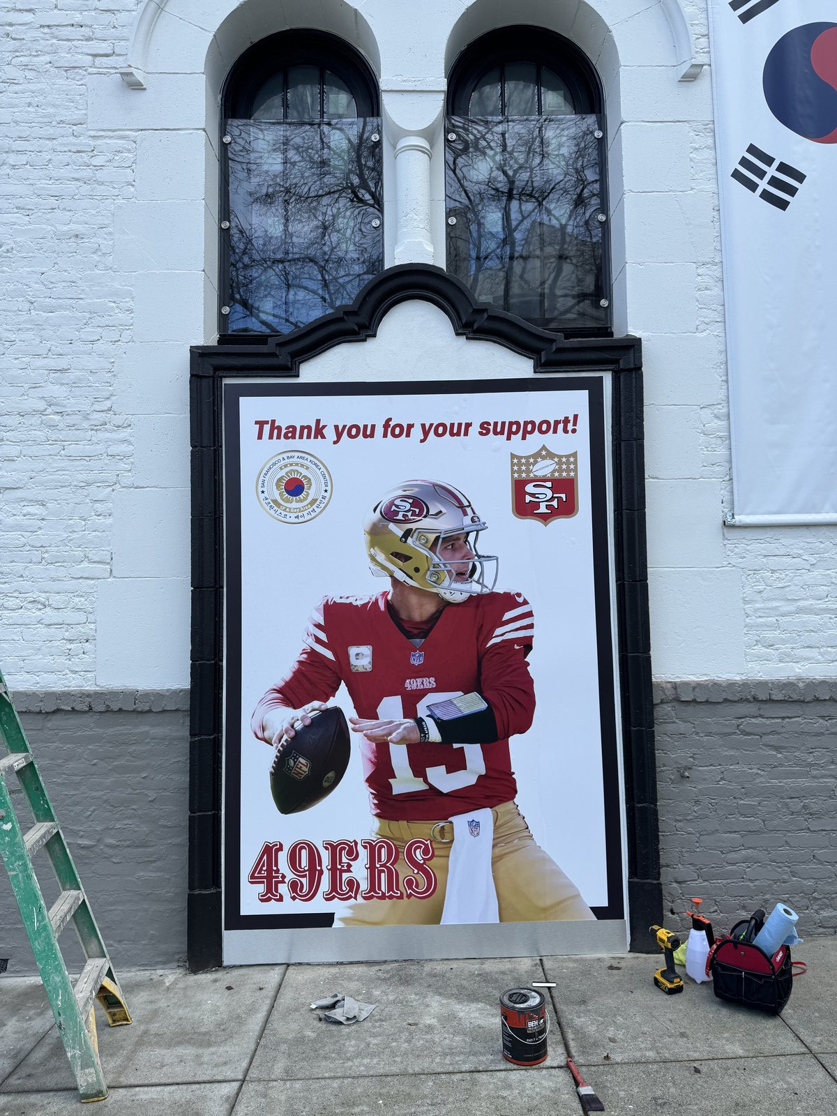 Community support banner being installed