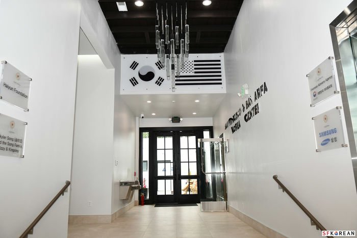 Korea Center lobby entrance with flags
