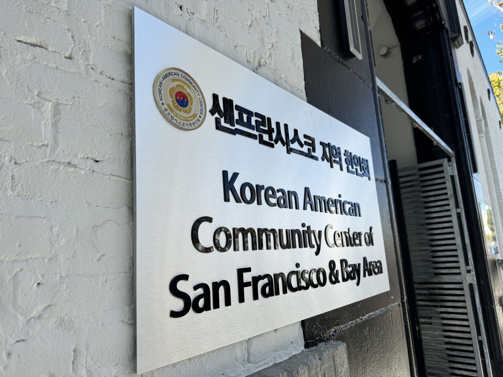 Entrance plaque close-up