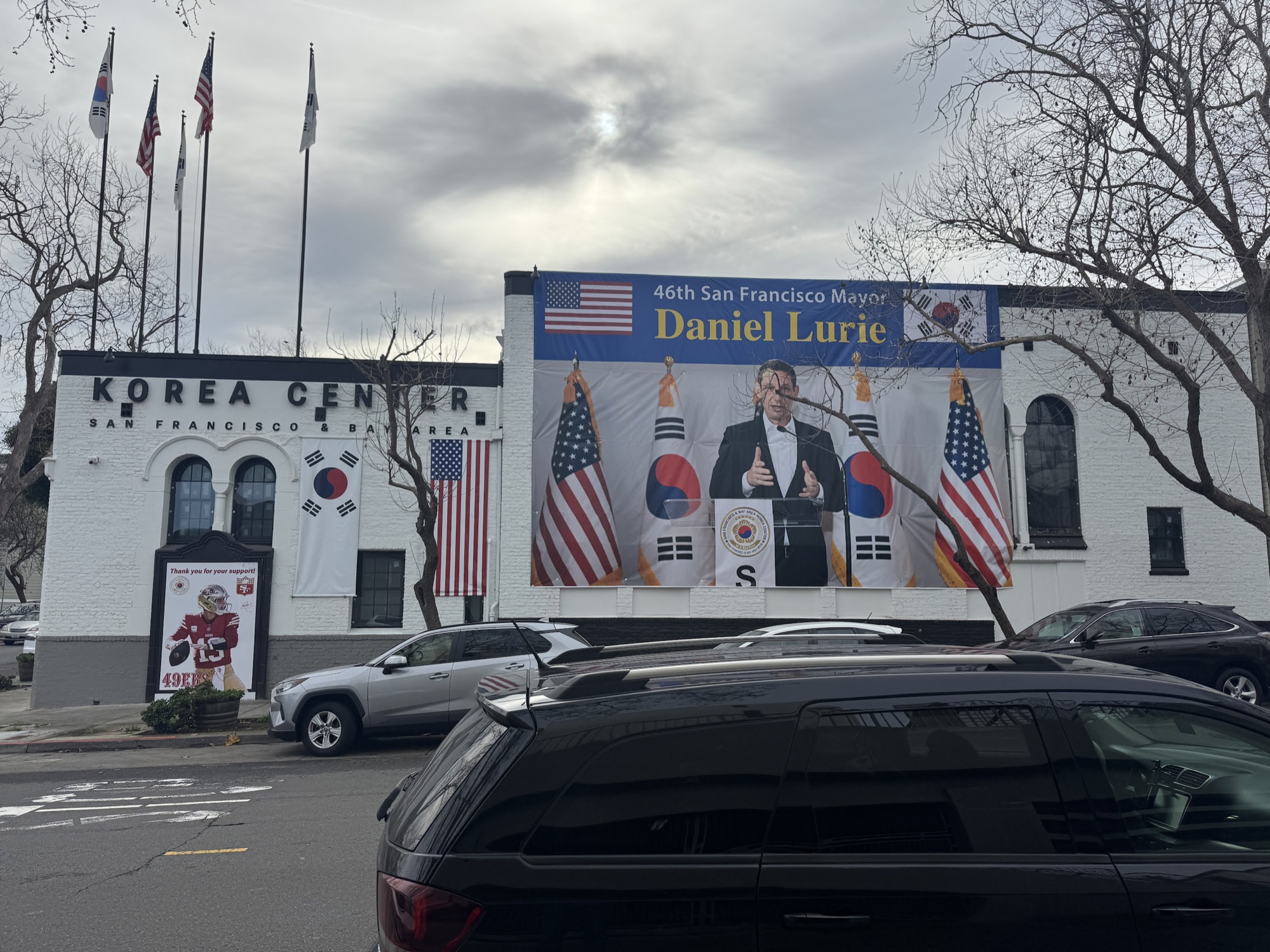 Banner for KACC in San Francisco
