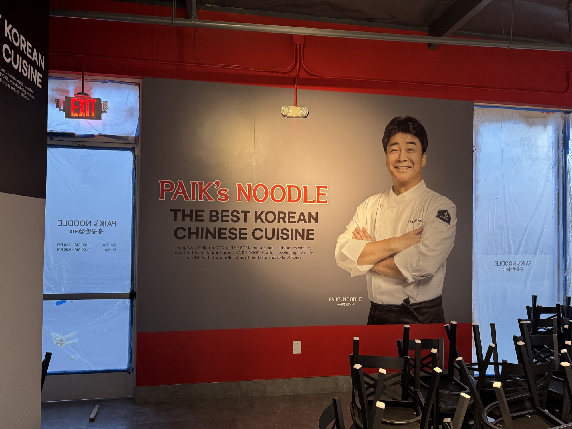Wall wrap for Paik's Noodle in San Jose