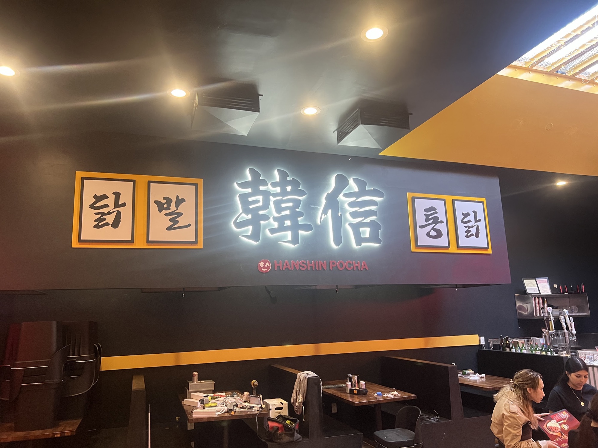 Interior installation for Hanshin Pocha in Oakland