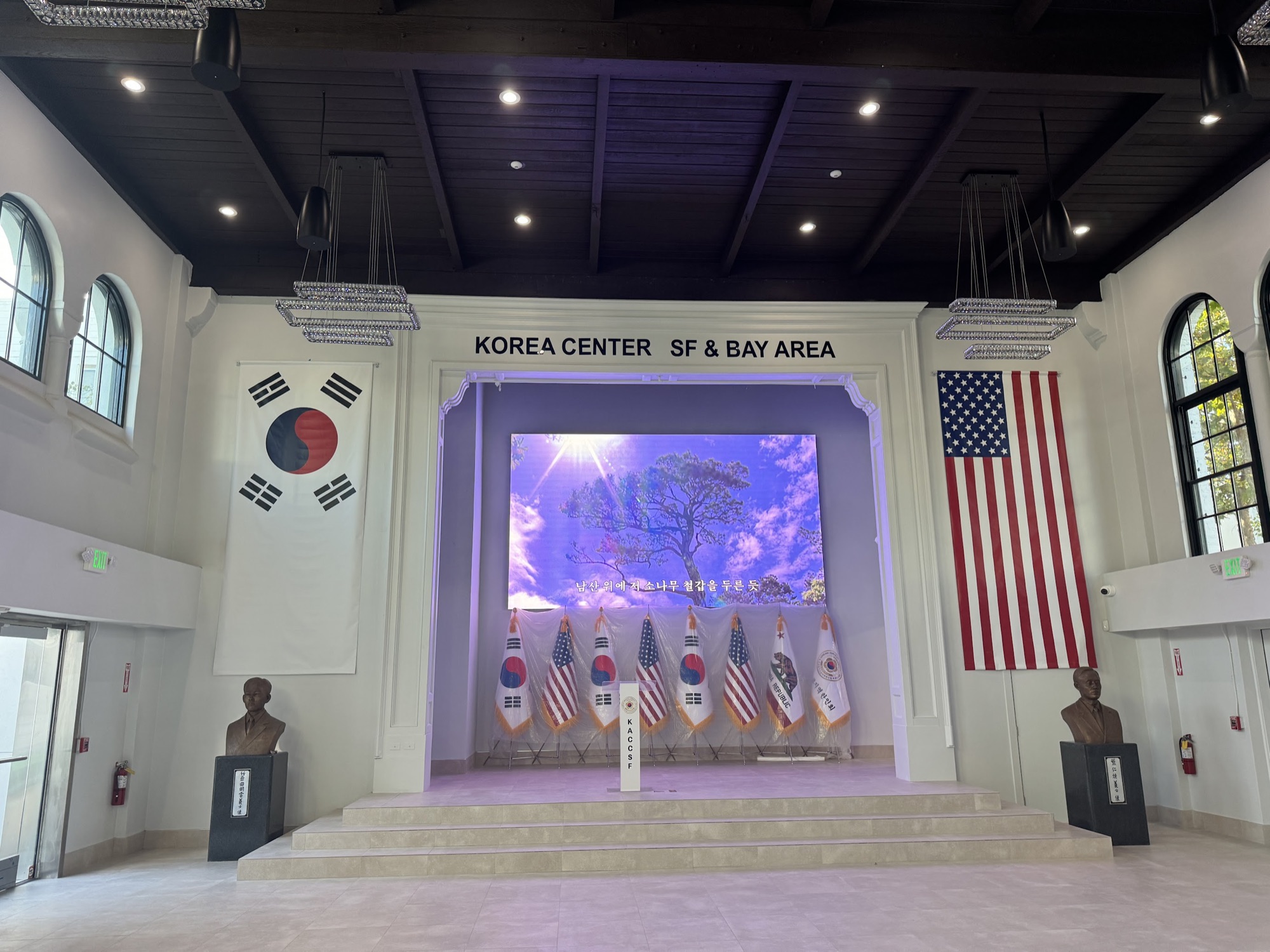 Interior installation for KCSB in San Francisco