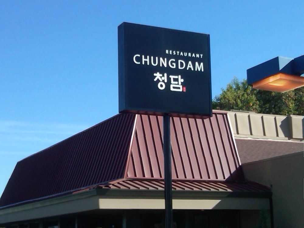 Monument signage for Chungdam in Santa Clara