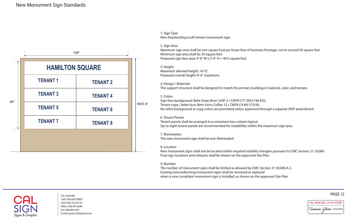 New monument sign standards sheet with dimensioned eight-panel tenant layout, maximum height and area calculations, colors and location rules.